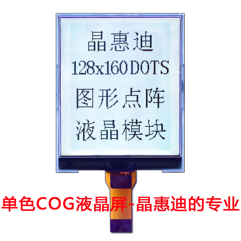 2.9��/Һ����/LCD/����/128160/����/COG/����/UC1698/����