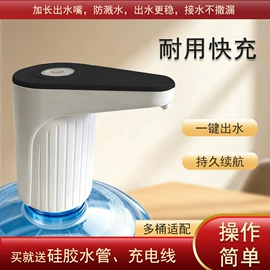 自动上水器;硅橡胶;其他生活电器