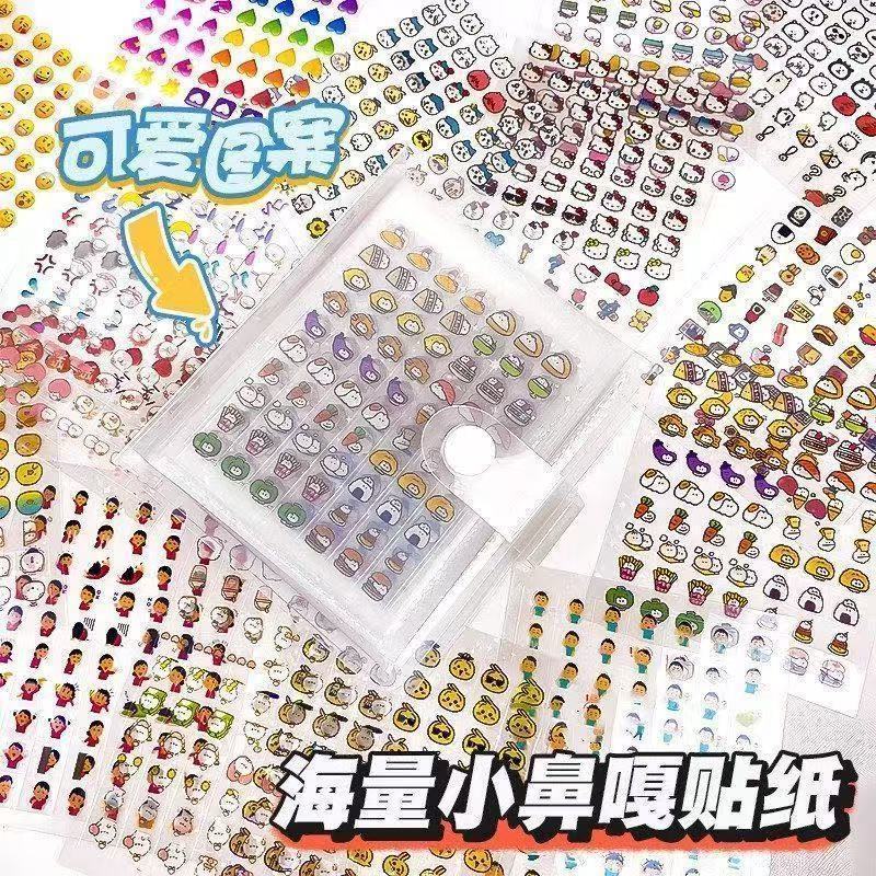 ミニ小さな鼻 DIY ハンドブックステッカー子供の漫画のパターンかわいいステッカーネイル防水女の子装飾ステッカー|undefined