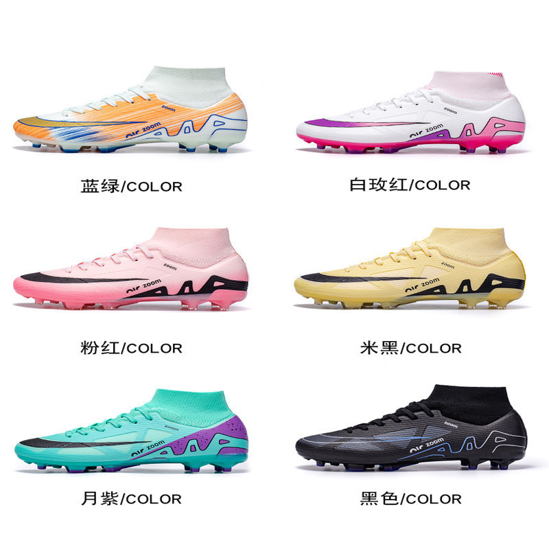 Zapatos de Fútbol de Caña Alta TF AG de Cuero Sintético y TPU Ligero para Césped Natural y Artificial