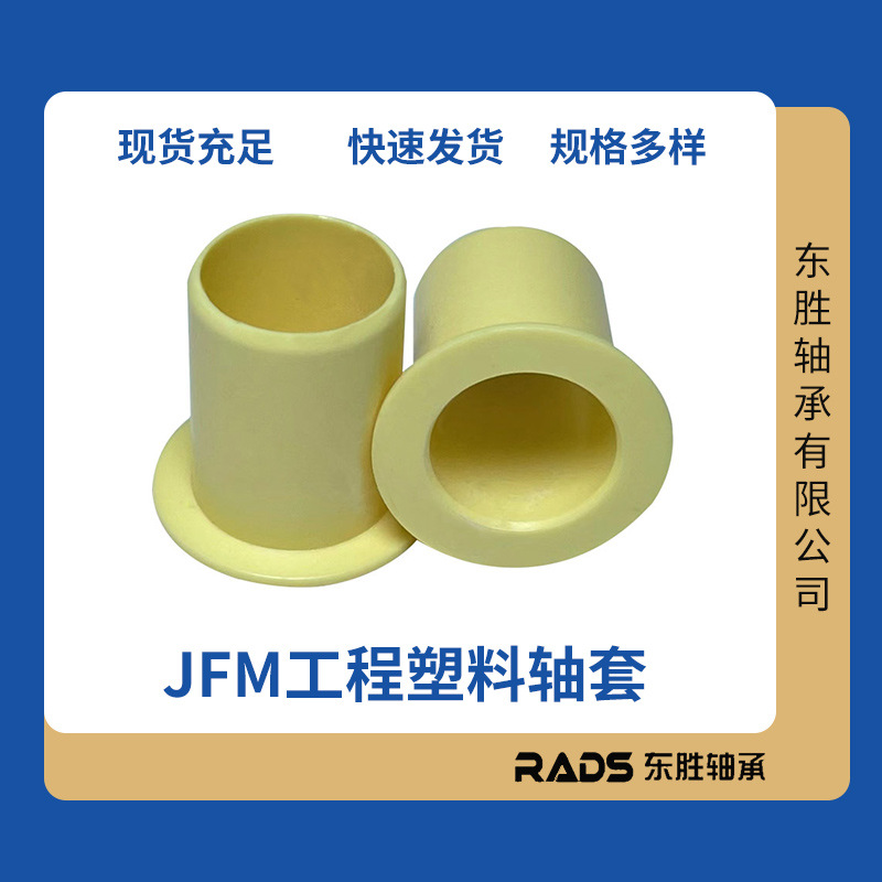 igus易格斯品质工程塑料直线轴承自润滑轴套衬套无油法兰替代铜套