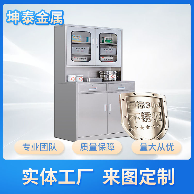 Jiangxi Province Sheet Metal Kuntai Stainless steel Equipment cabinet Western medicine cabinet with drawer Cabinet Lockers Moisture resistant and corrosion-resistant