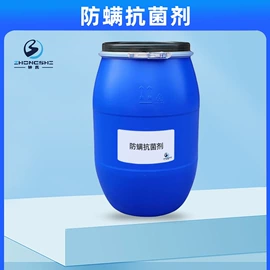 纺织柔软剂;其他纺织助剂;整理剂