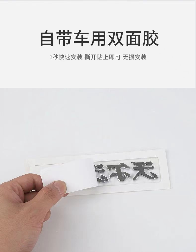 Suitable for Volvo V60S90 S80L Xc60 Xc90 Car Stickers with Volvo English Lettering on the Rear Emblem
