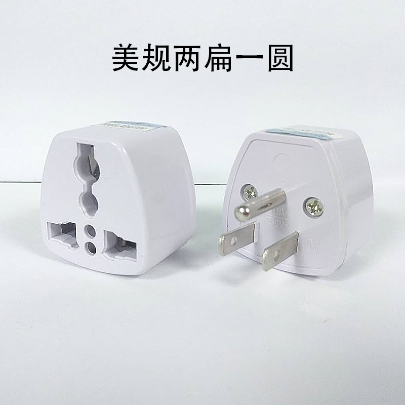 美标两扁一圆01