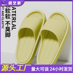 2025新型スリッパ女性夏室内家庭用カップル厚い底滑り止め糞感浴室家庭用スリッパ男夏