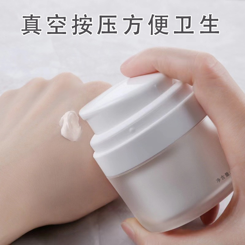 烟酰胺美白祛斑霜30g润肤提亮肤色滋润补水懒人持久自然|undefined