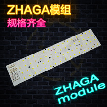 DC48V ZHAGAģMPCBA 3030LEDX50W·ģMNƬԴ