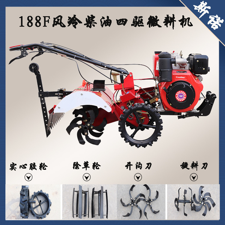 斯诺现货供应农田四驱微耕机 自走式开沟起垄回填旋耕机 耕整机械