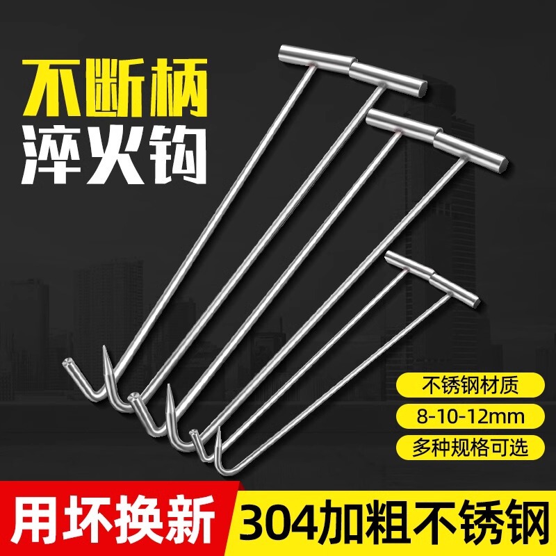 Stainless steel manhole cover hook hook roller shutter door hook long rod pull iron hook tool Daquan sewer hook steel Stainless steel manhole cover hook hook roller shutter door hook long rod pull iron hook tool Daquan sewer hook steel