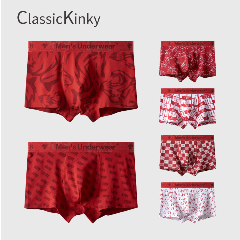 Men's underwear men's cotton personalized boxer shorts men's birth year New Year wedding trend breathable boxer shorts