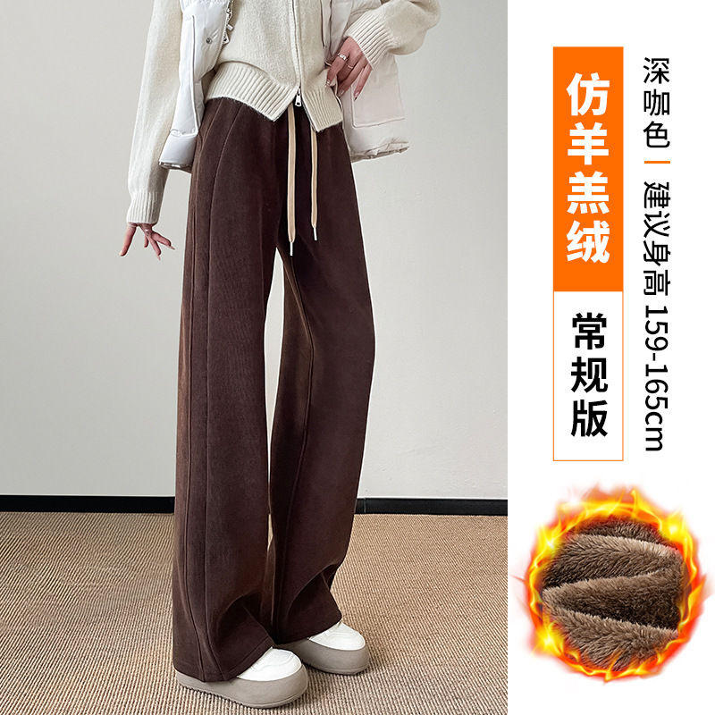 咖色阔腿裤女秋冬加绒2025新款仿羊羔绒休闲直筒弯刀香蕉运动卫裤|undefined