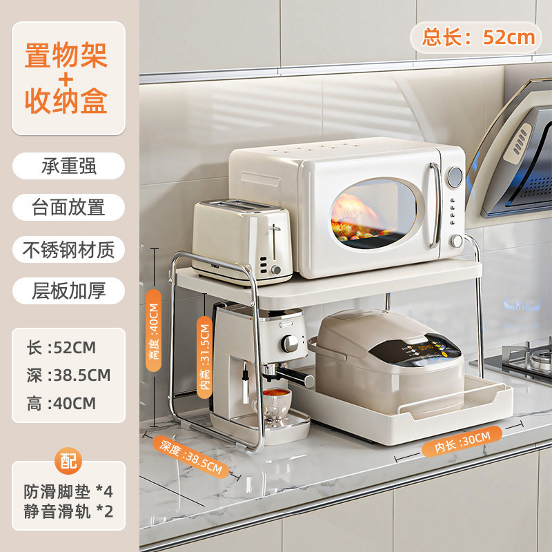 不锈钢微波炉烤箱置物架厨房台面锅具电饭煲分层一体专用收纳架子|undefined