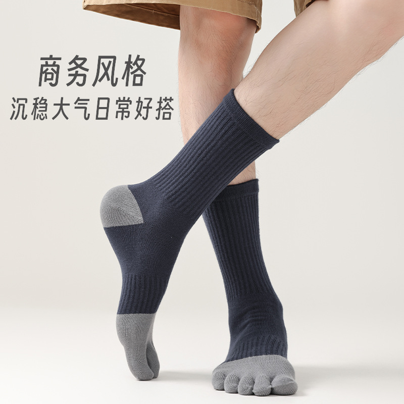 가을과 겨울 신상 다섯 손가락 양말 남성 중통 운동 분지 양말 통기 남자 양