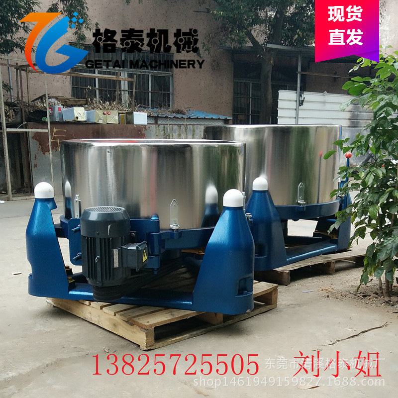新疆供应 500型离心脱水机 卧式甩干机 粮食米粉米线脱水机