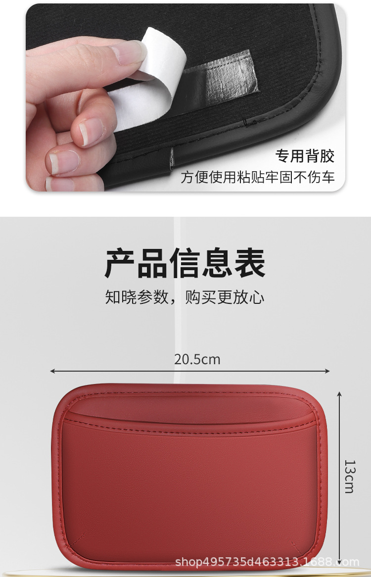 New applicable car storage bag adhesive type main and co-pilot center console storage box car multi-storage bag