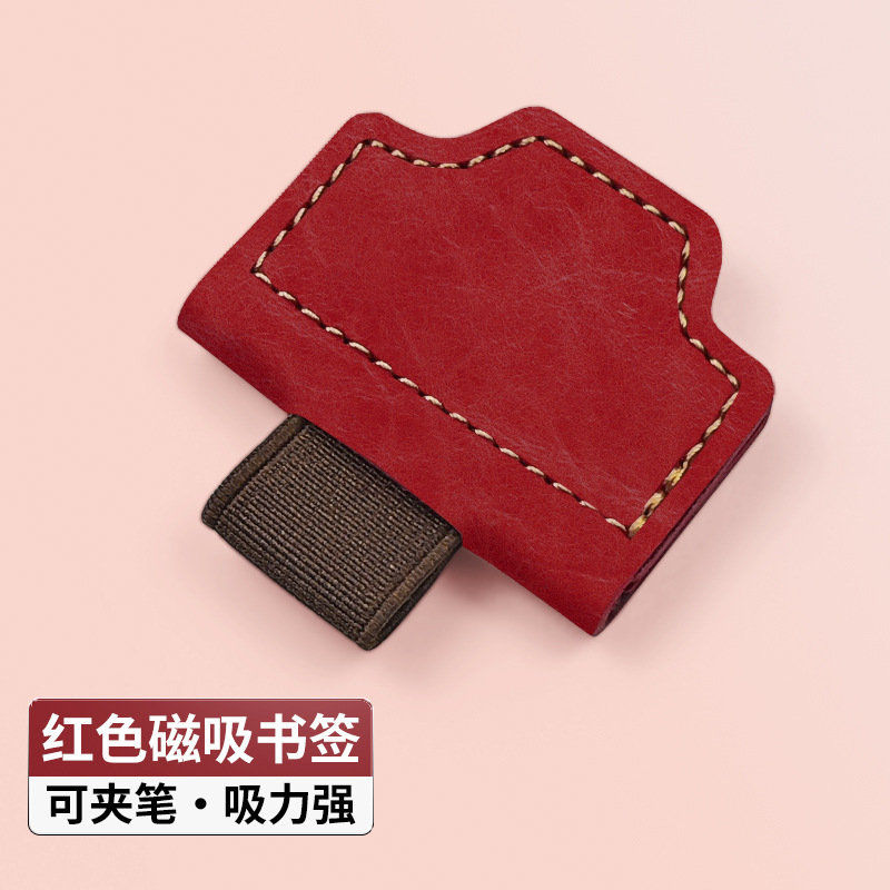 复古PU磁吸笔夹书签可雕刻logo阅读书签会议强磁性书签多边形笔夹|undefined