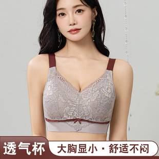 Underwear Women's Big Chest Small Comfortable Traceless Rimless Gathering Thin Sexy Lace Adjustable Bra