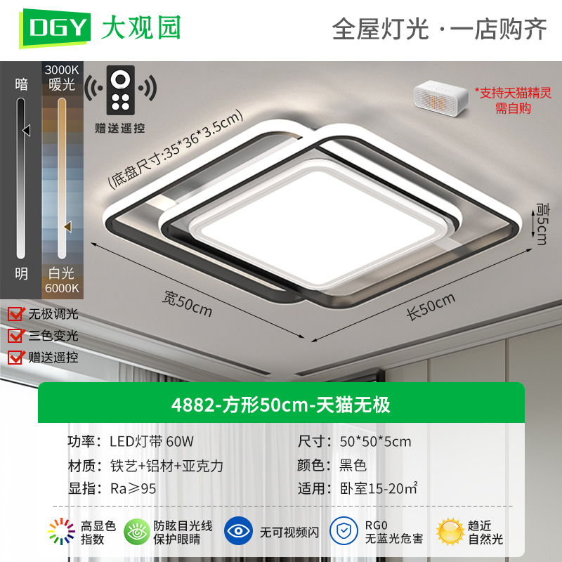 Luz de sala de estar 2026 nueva atmósfera moderna y simple lámpara principal de sala de estar doméstica dormitorio techo Zhongshan lámparas 440L