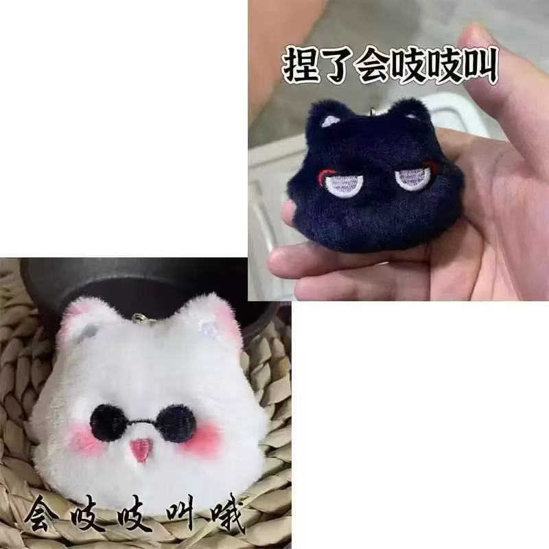 Gato gatos hechizos con la guerra de retorno de cinco gatos alrededor de la bola gatos gritarán lindos muñecos de peluche colgantes
