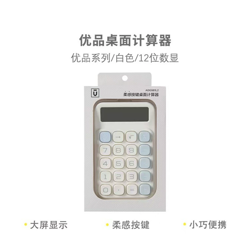 Калькулятор Morning Light ADG981L2 Премиум-класса с мягкой сенсорной кнопкой Настольный 12-значный компактный и удобный калькулятор.