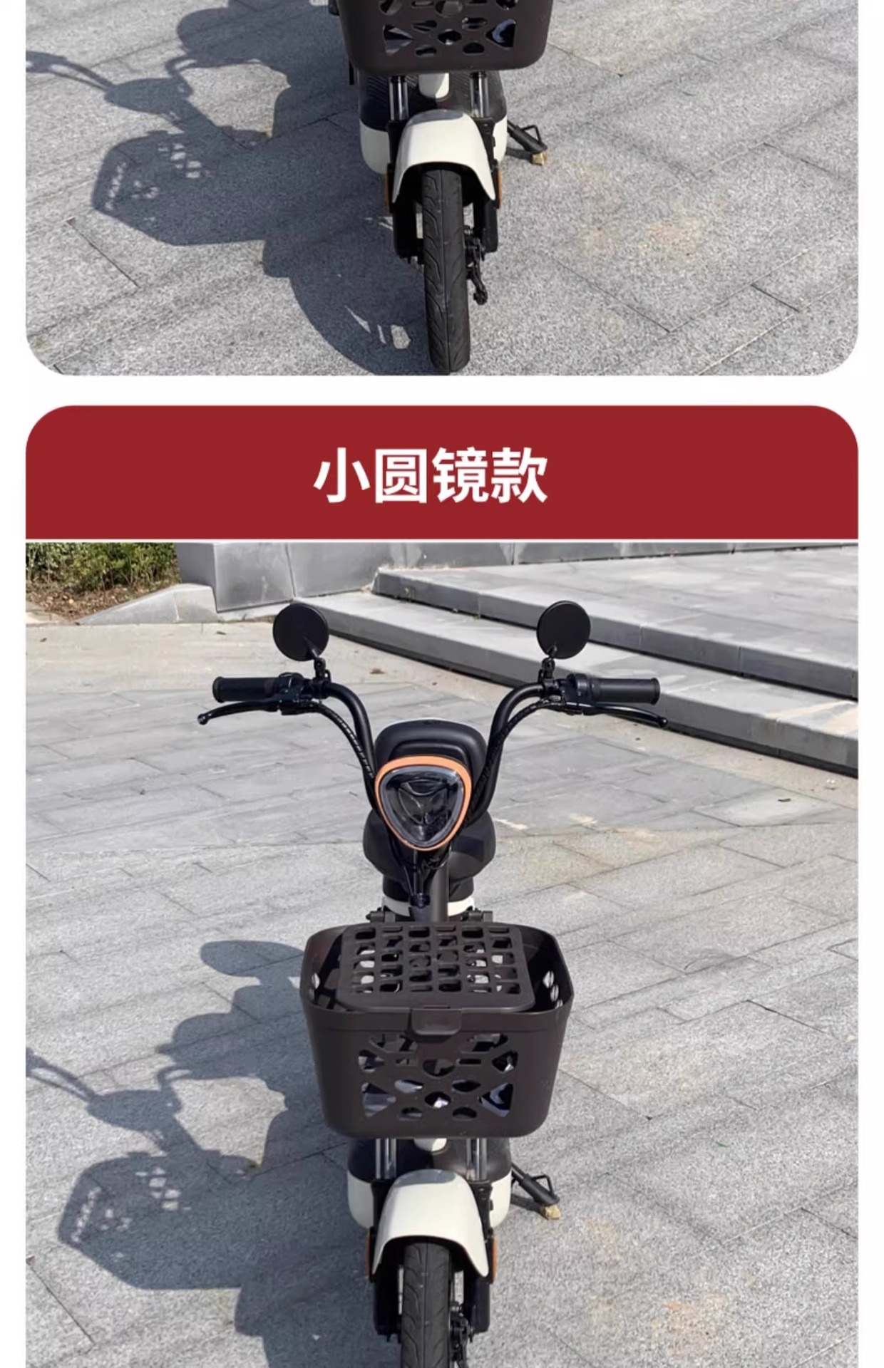 Electric Vehicle Rearview Mirror, Round 8cm, Wide-Angle Reflector for Bicycles, Adjustable Blind Spot Mirror for Sightseeing Vehicles