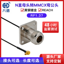 �˵� N-KF/MMCX-JW�B����Nĸ�^�Ŀ׷��m�DMMCX�����^RF1.37����