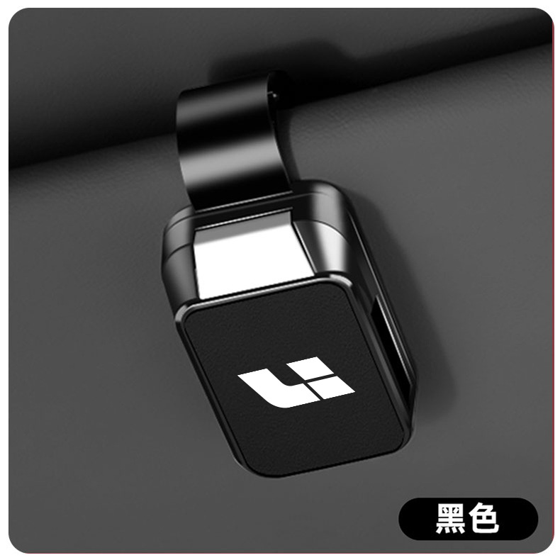 Suitable for Ideal L7 Car Glasses Clip L6/L8/L9Mega Original Car Color Interior One Sun Visor Storage Artifact