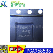 ȫ��ԭװ��Ʒ PCA9685BS  ��װHVQFN28