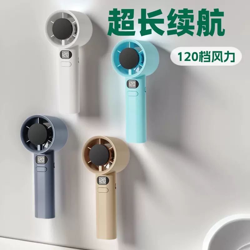 新款暴力小风扇120档高速手持风扇大风力USB充电户外便携式桌面