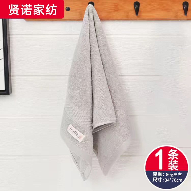 純綿タオル洗顔親肌家庭用入浴成人タオル柔らかい吸水新疆長絨綿毛タオル|undefined