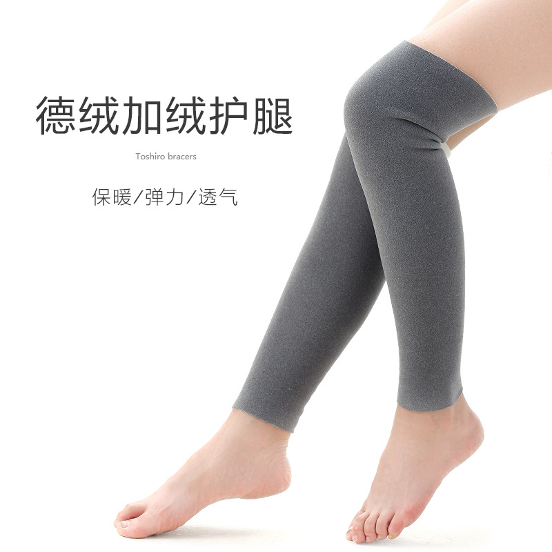 Thickened and fleece-lined four-season long leg warmers, elastic leg socks, leg shapers, knee pads, calf protectors, ankle supports, and base layers