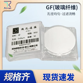 过滤器;滤膜;其他过滤设备