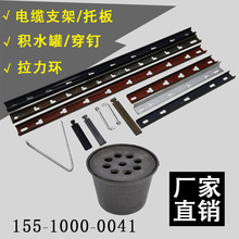 人孔井积水罐通信井电缆支架托架电力井拉力环穿钉弱电井窨井配件