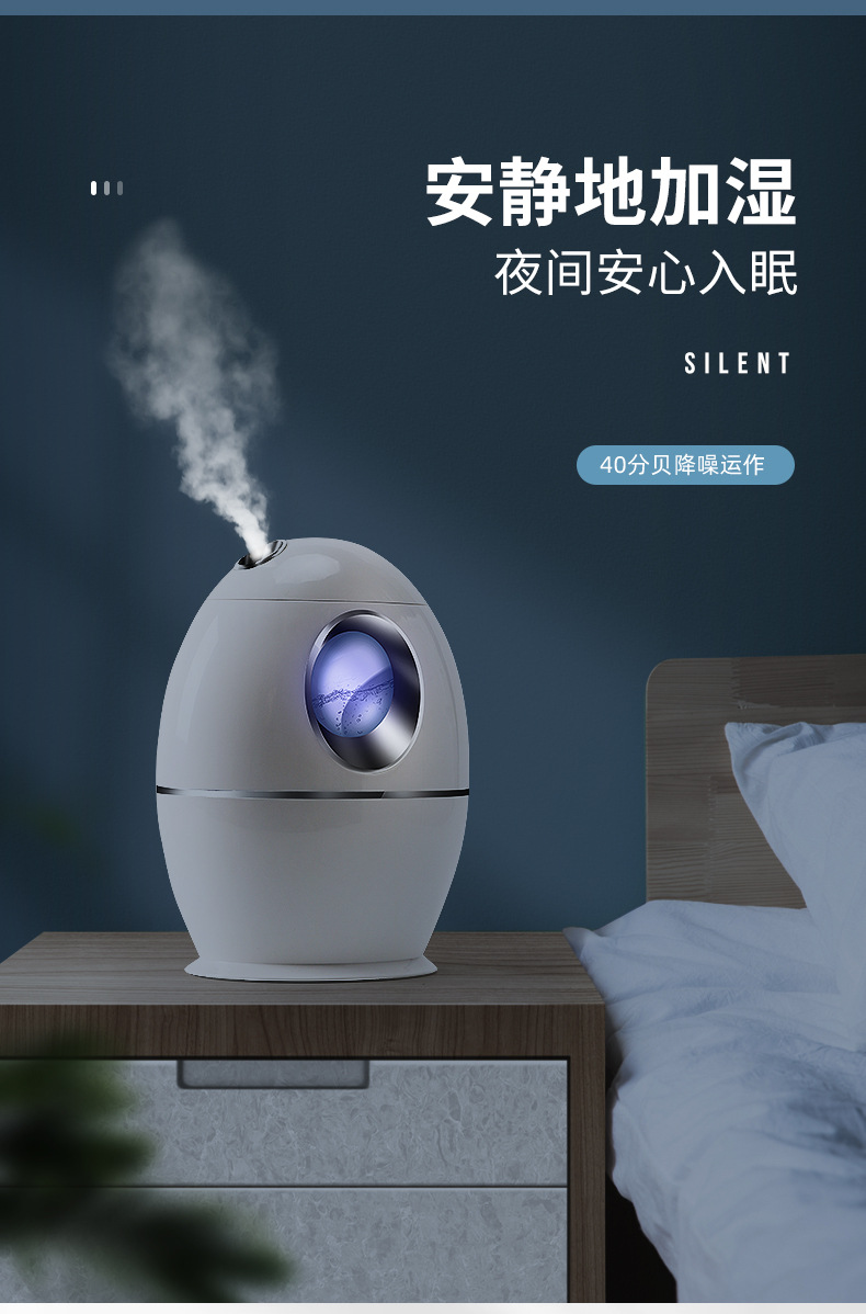 大目加湿器