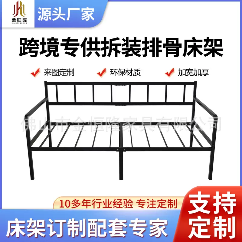 轻奢现代风客厅沙发架公寓出租屋铁艺沙发框架接待室多人沙发架子