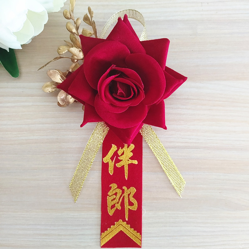 Ramillete de boda, celebración de boda, suministros para novios, padre, madre, padrinos de boda, damas de honor, familia, conjunto completo de flores únicas hechas a mano