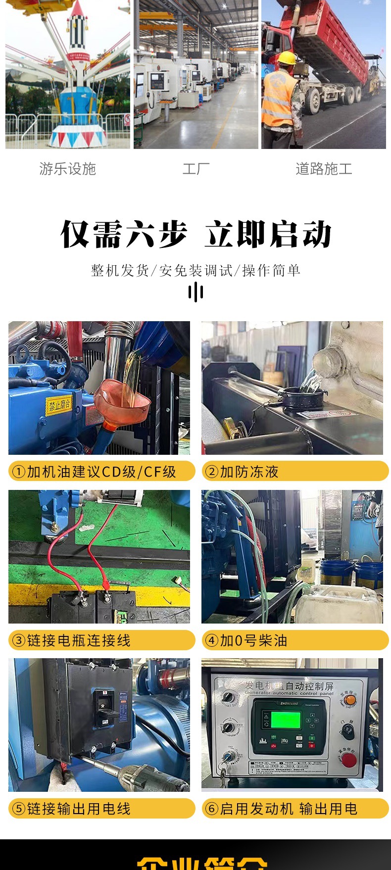 玉柴详情套版_007.jpg