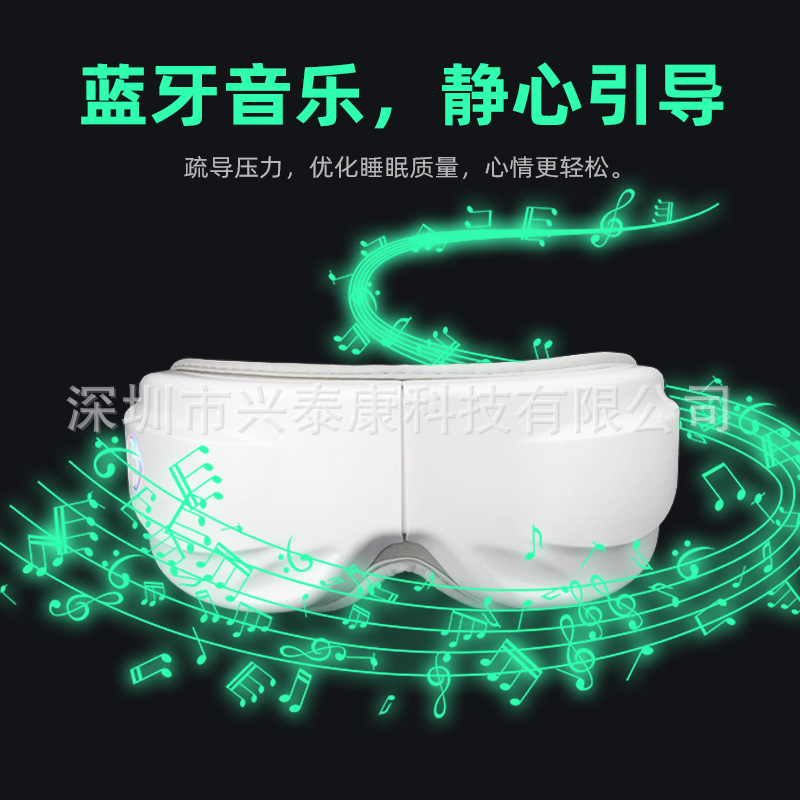 2025新款智能眼部按摩仪 音乐眼部按摩器 儿童护眼仪 预防近视