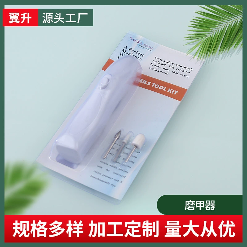 Электрический инструмент для ногтей Портативный маникюр Электрический шлифовальный станок мини-ручка для ногтей 3 шлифовальные головки простой шлифовальный инструмент для ногтей