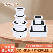 HD系列嵌入式筒灯LED天花灯压铸铝外壳套件嵌入式筒灯配件外壳