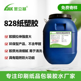 �Y���zˮ828��߅��ڼ����h�����z�zˮ�Q��Խ��/�|�ρ��z���z