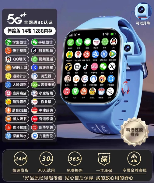 Retractable camera - blue [14 cores 128G] enhanced battery life 5G full network connection WIFI positioning Dual WeChat change payment banned in class