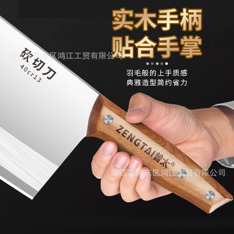 陽江刃物鍛打包丁の手作業のハンマーの紋様は超速く切って二重に切ります。|undefined