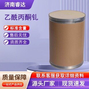 ������ͪᏬF؛����14284-87-8���I�� ������ͪ�