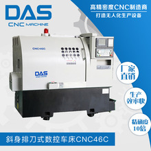 ��ˮ���ܺá�����Ч�ʸ�б�����ŵ�ʽ����܇��-��������-CNC46C