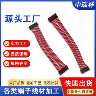 0.6mm���ƾ�10pin�p�^����0.6�g��8pͬ��tɫ�ž�7pС����ĸ��