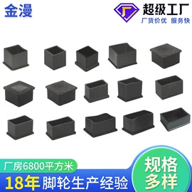 脚轮;家具配件;家具五金