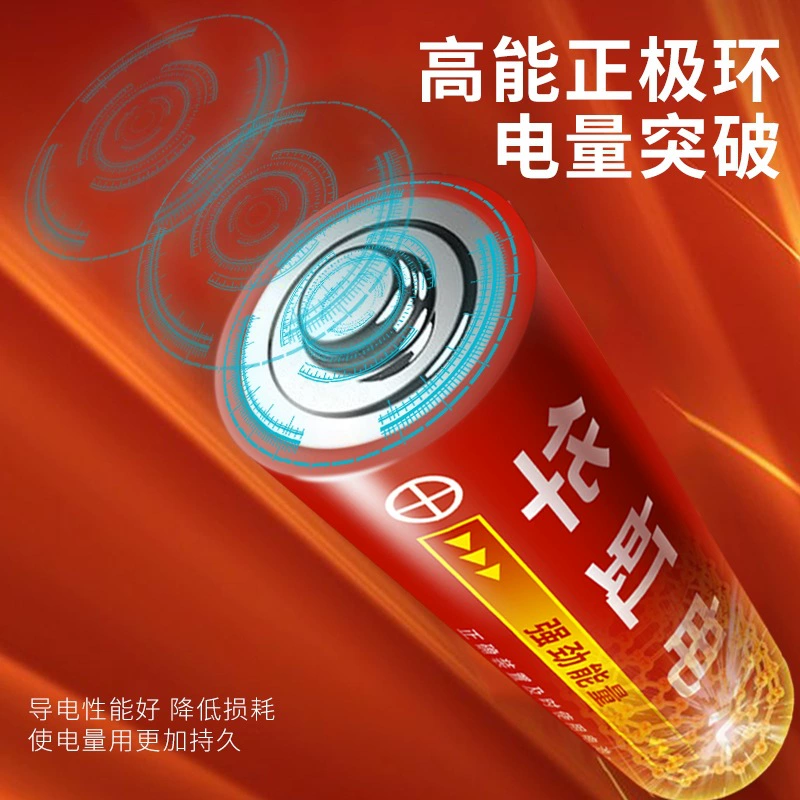 Battery, electric bubble machine, toy, 5v