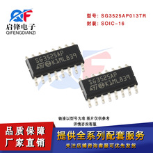 ��Ƭ SG3525AP013TR SG3525A ��װSOIC-16 ��ѹģʽPWM������оƬ